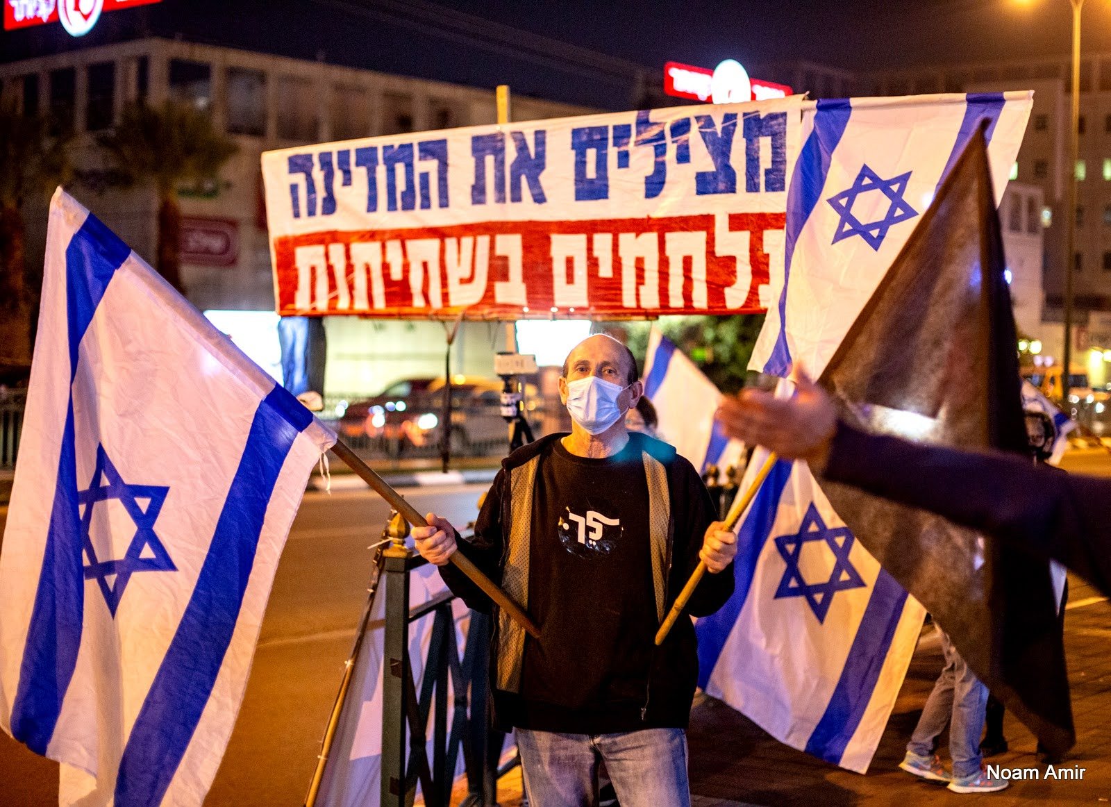 צביקה ליכטר בהפגנה צילום: נעם אמיר