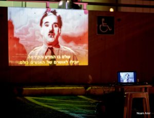 צ'רלי צפלין, בנאום מעורר השראה מתוך הסרט הדיקטטור הגדול. 10.02.21 צילום נעם אמיר